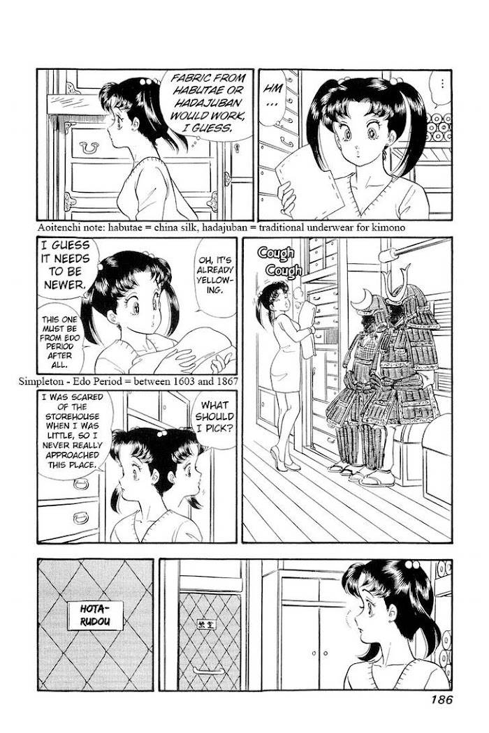 Page 3 of Chapter 183