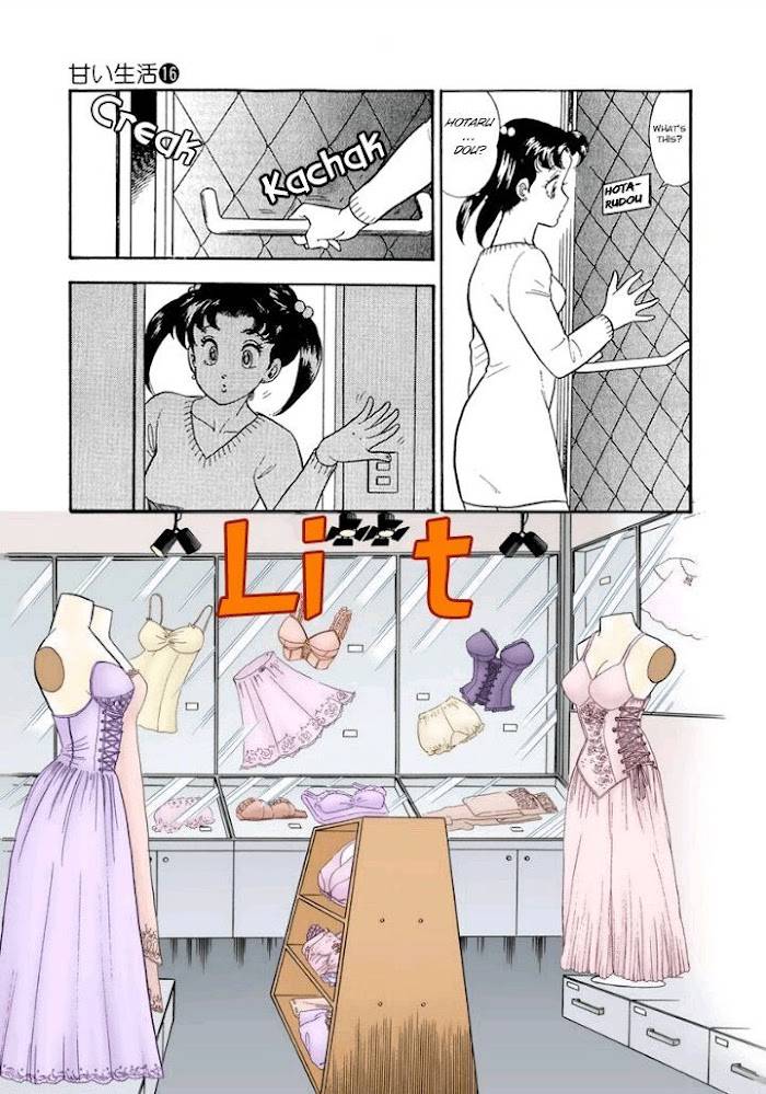 Page 4 of Chapter 183