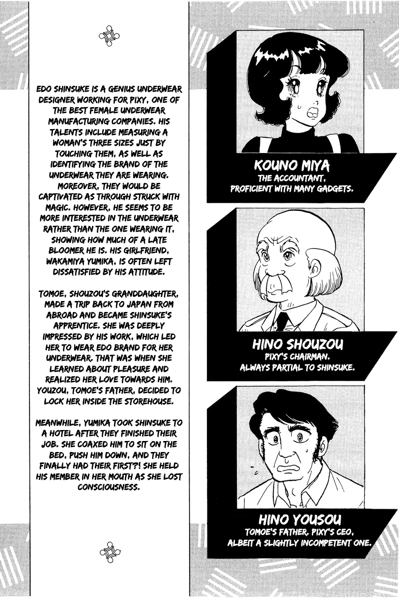 Page 3 of Chapter 184
