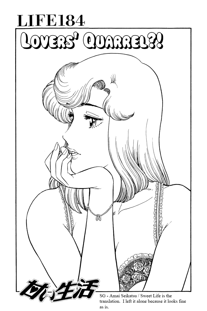 Page 4 of Chapter 184