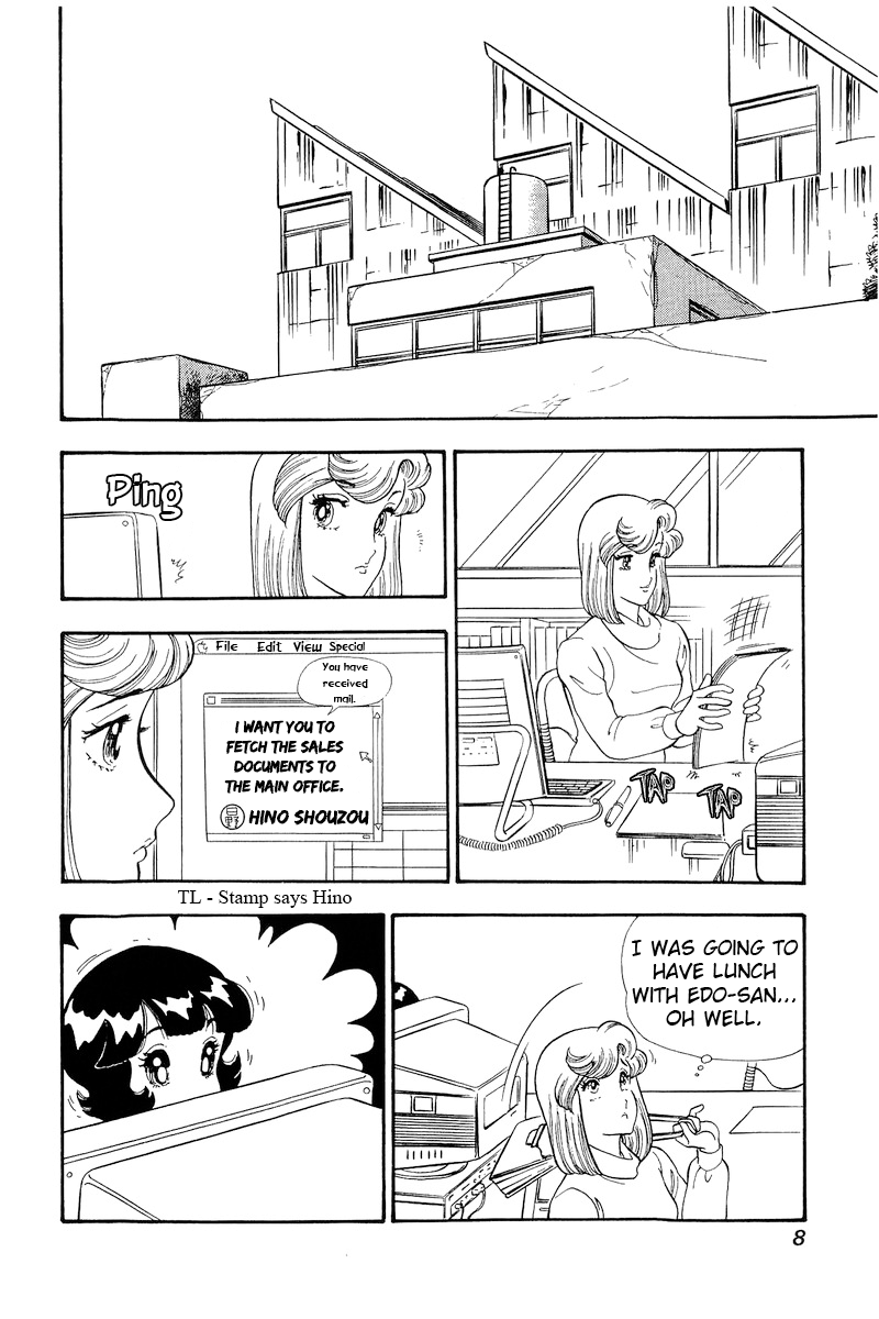 Page 5 of Chapter 184