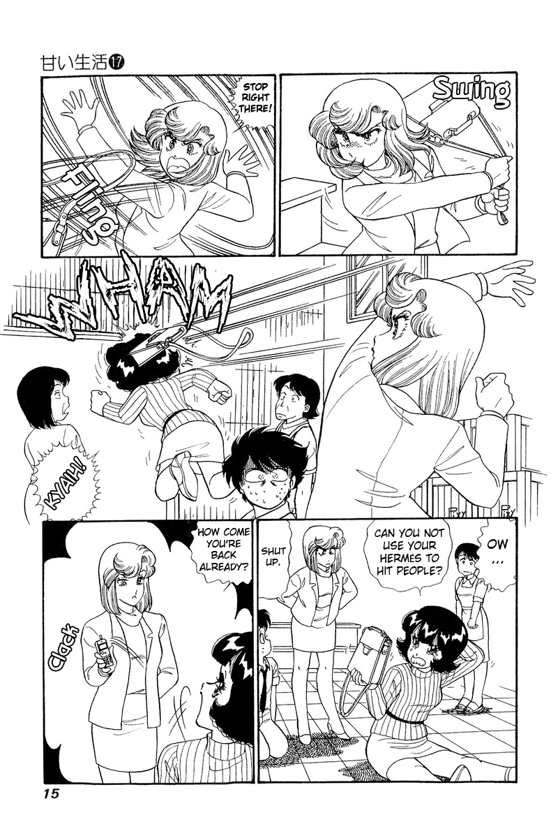 Page 12 of Chapter 184