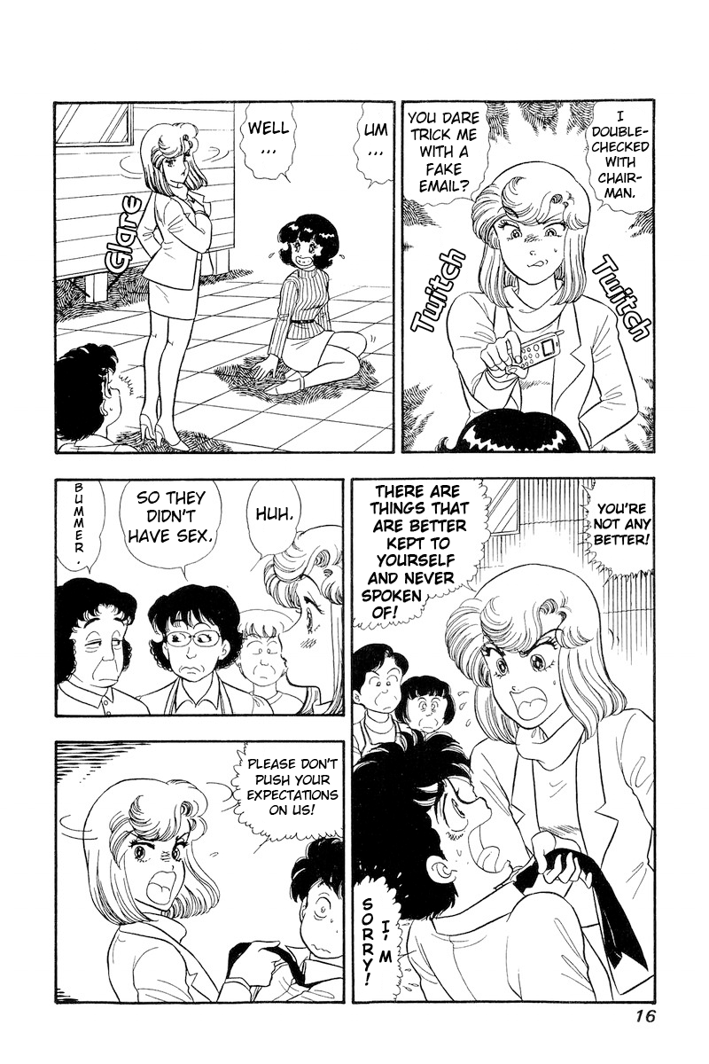 Page 13 of Chapter 184