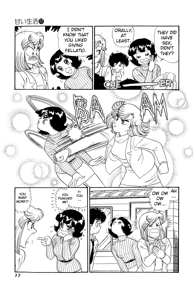 Page 14 of Chapter 184