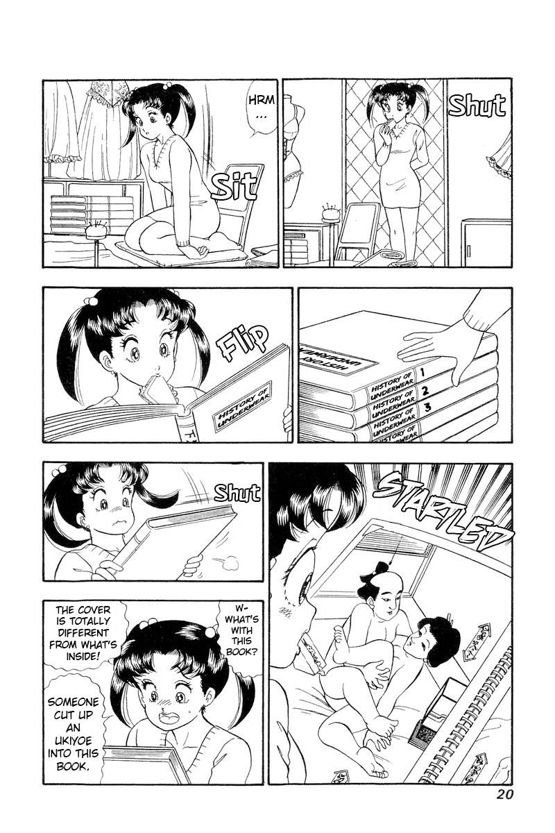 Page 17 of Chapter 184