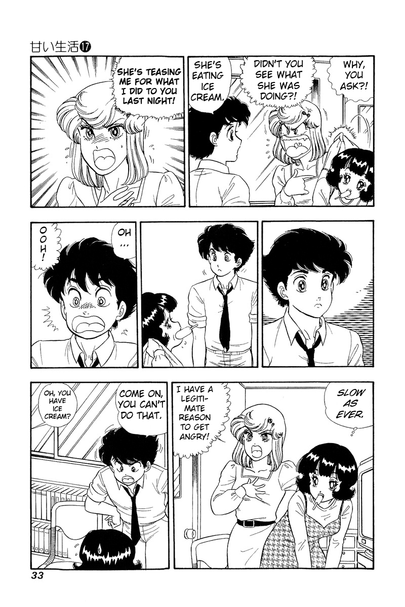 Page 12 of Chapter 185