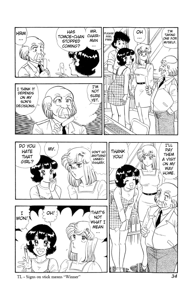 Page 13 of Chapter 185