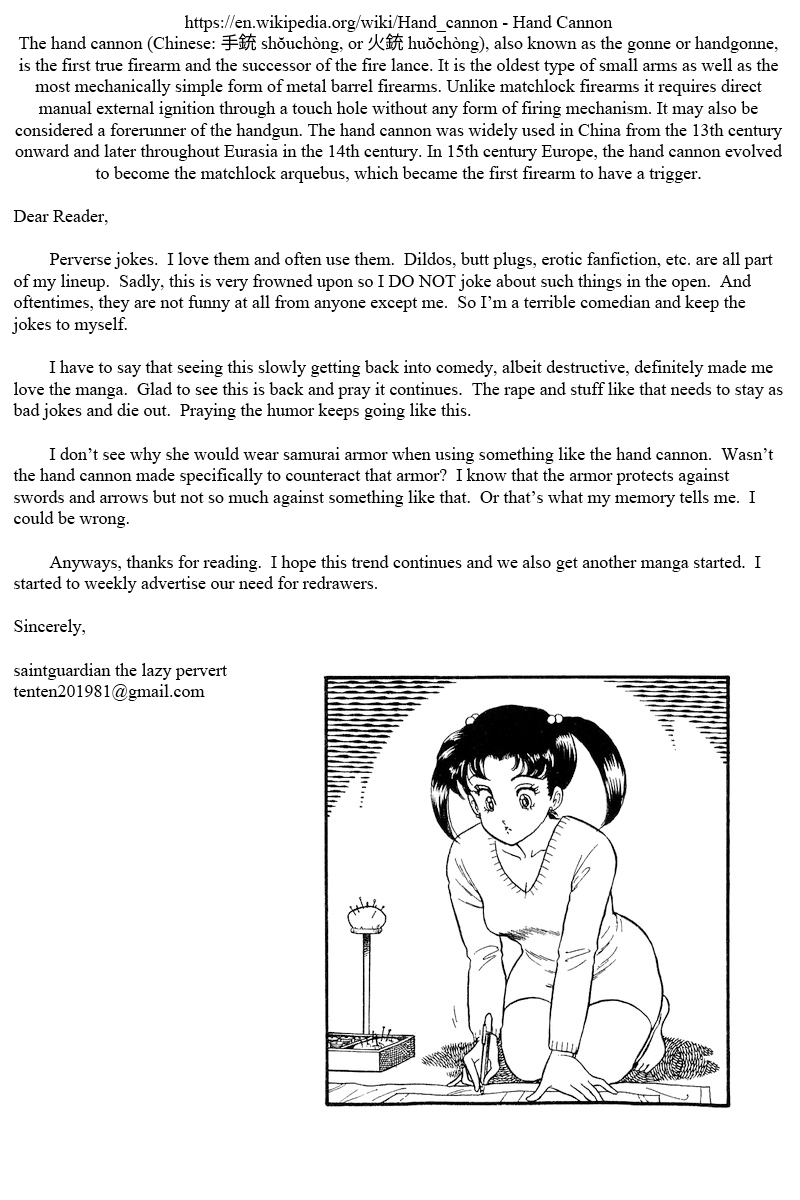 Page 17 of Chapter 185