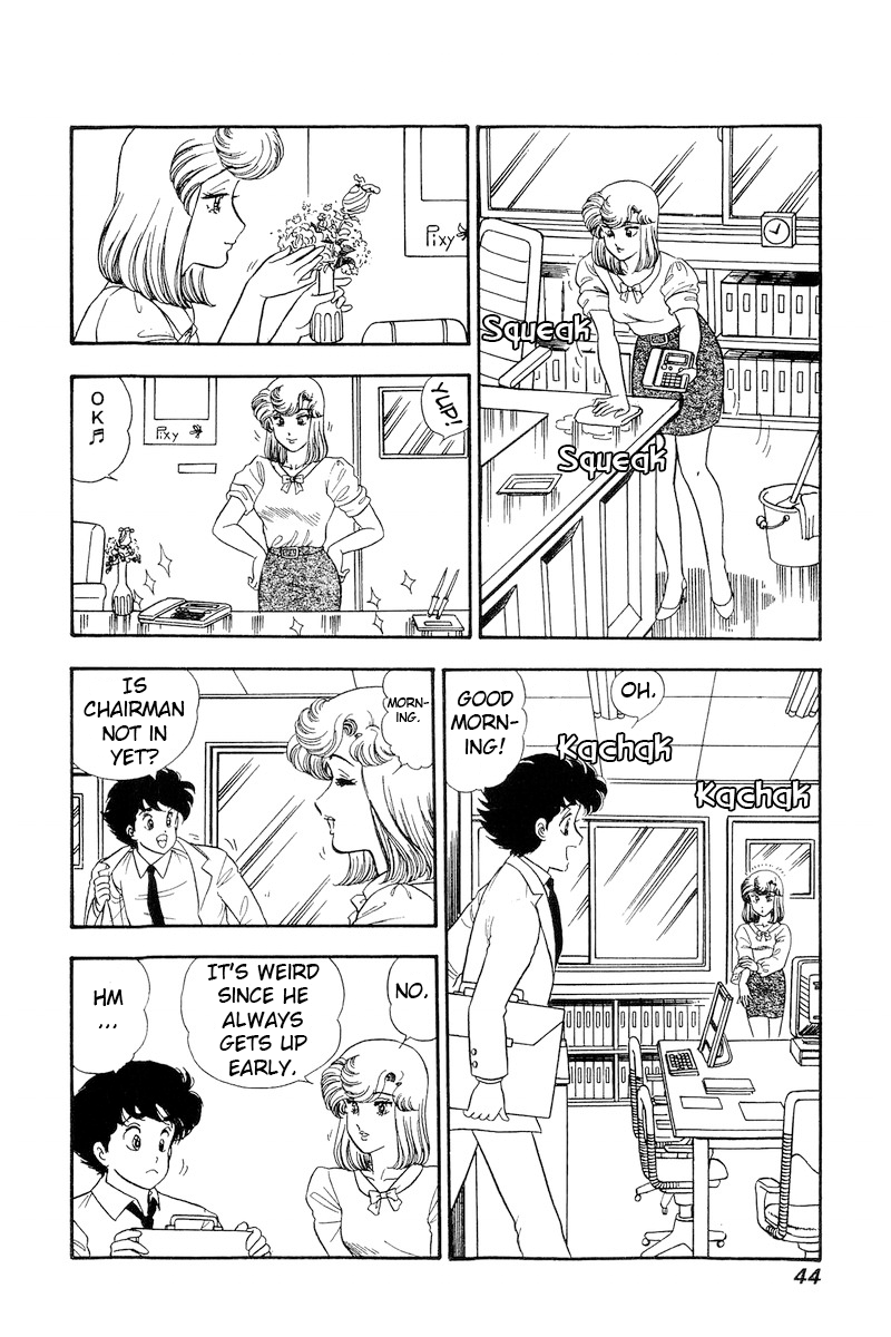 Page 7 of Chapter 186