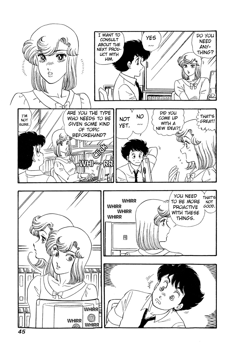 Page 8 of Chapter 186