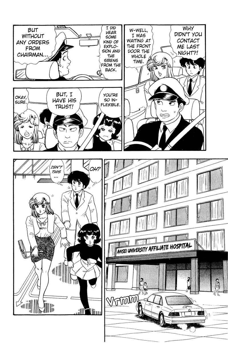 Page 11 of Chapter 186