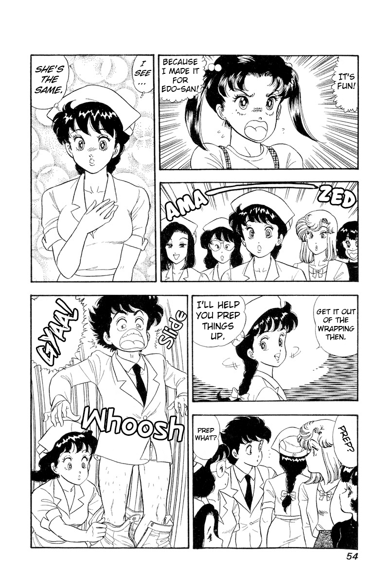 Page 17 of Chapter 186