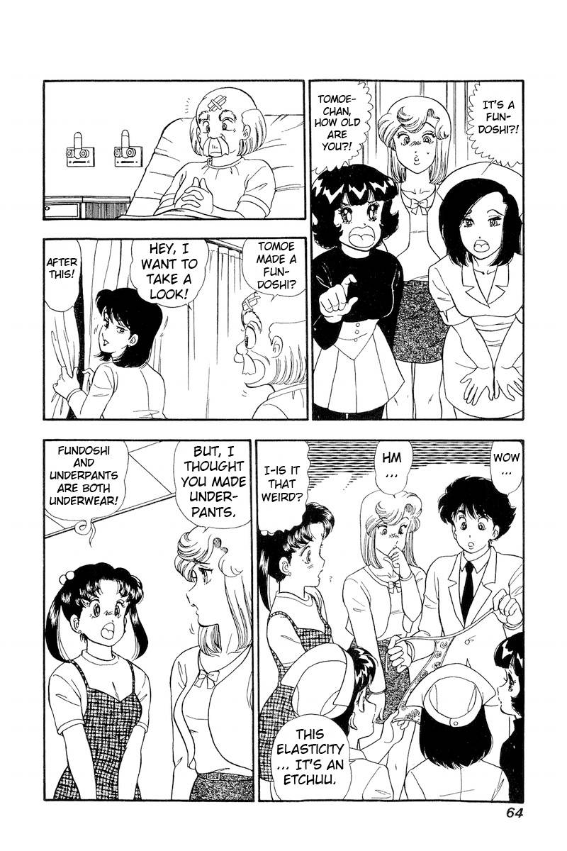 Page 11 of Chapter 187