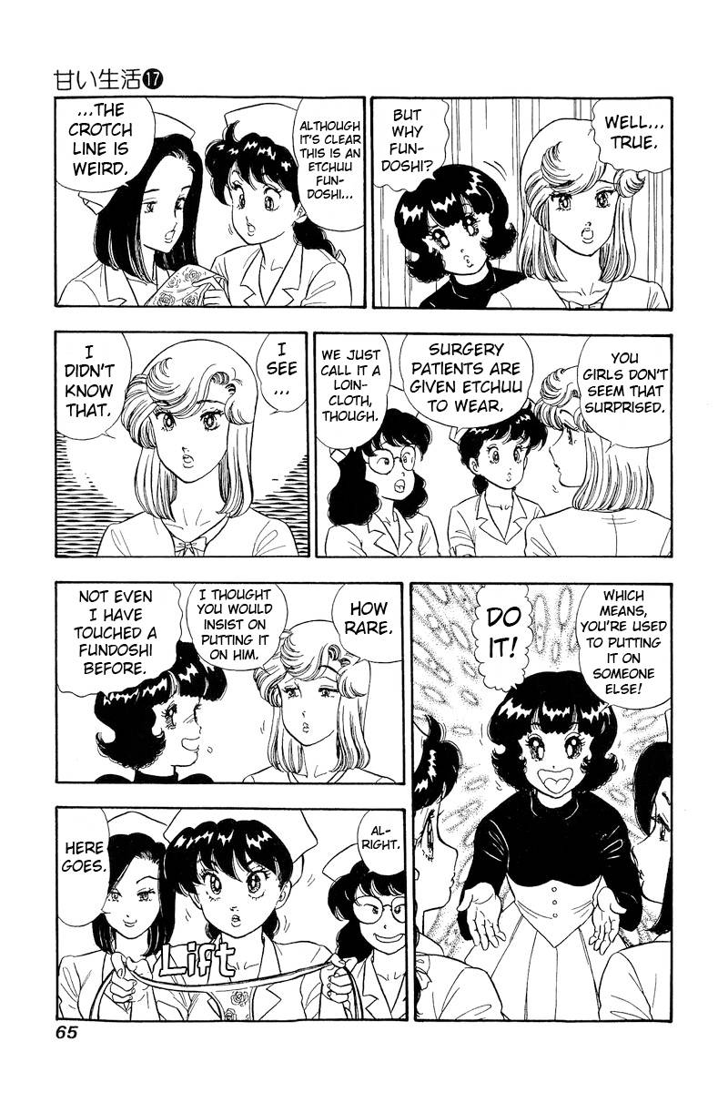 Page 12 of Chapter 187