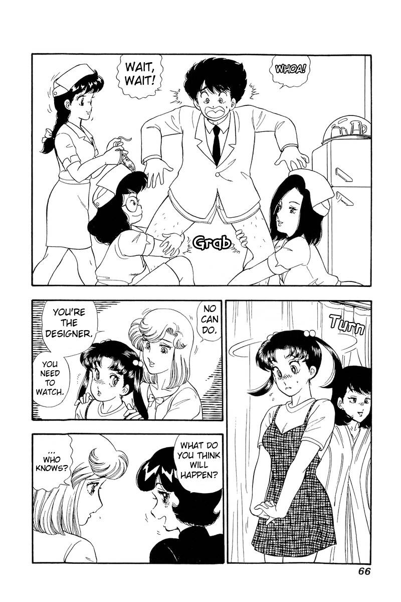 Page 13 of Chapter 187