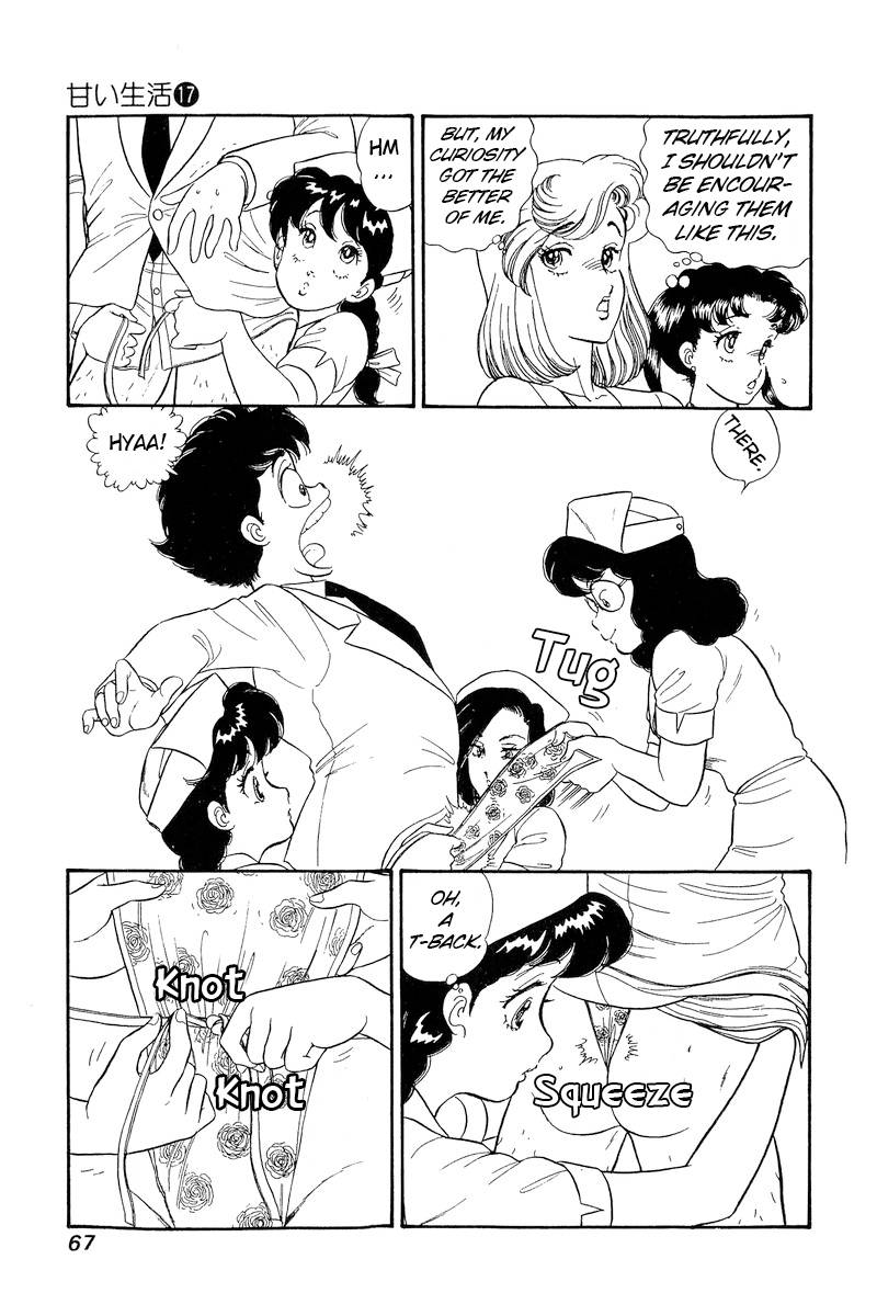 Page 14 of Chapter 187