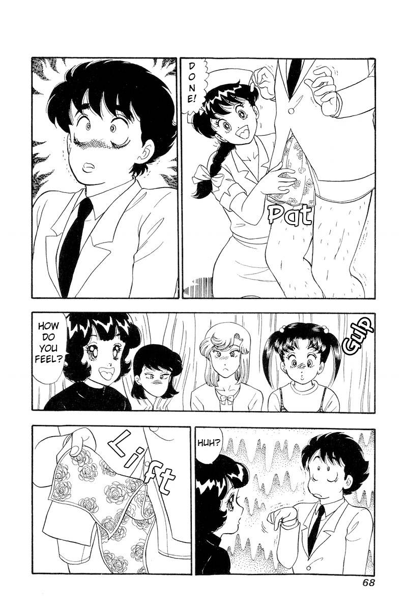 Page 15 of Chapter 187