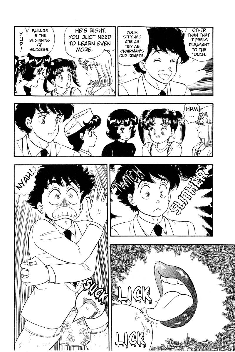 Page 17 of Chapter 187