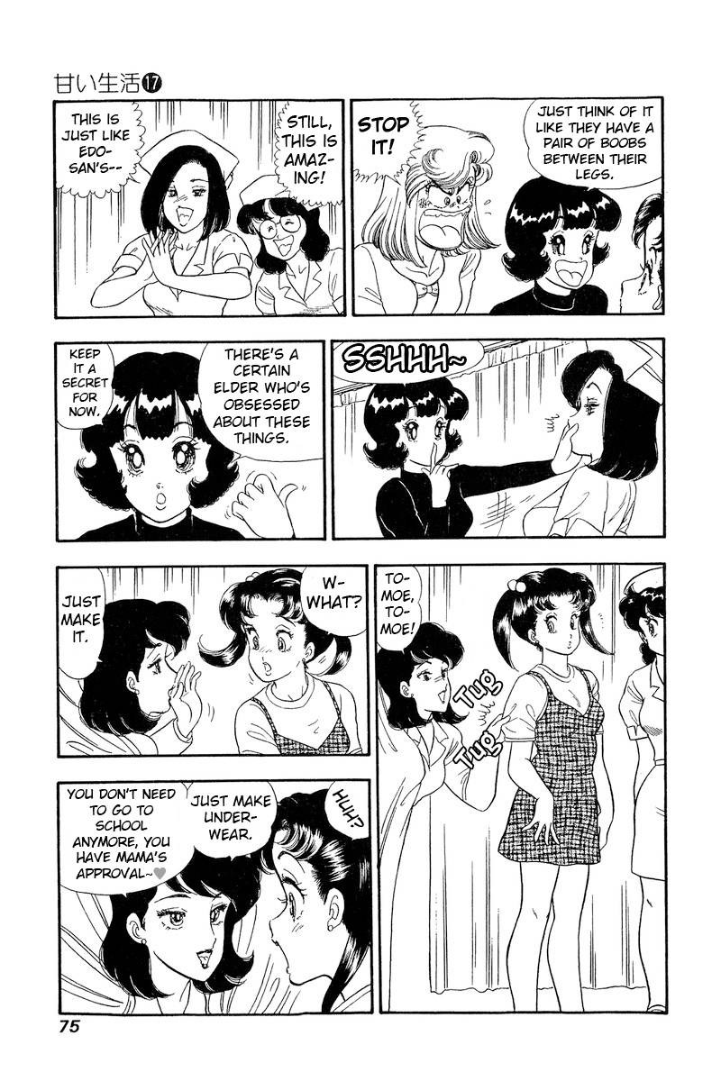 Page 6 of Chapter 188