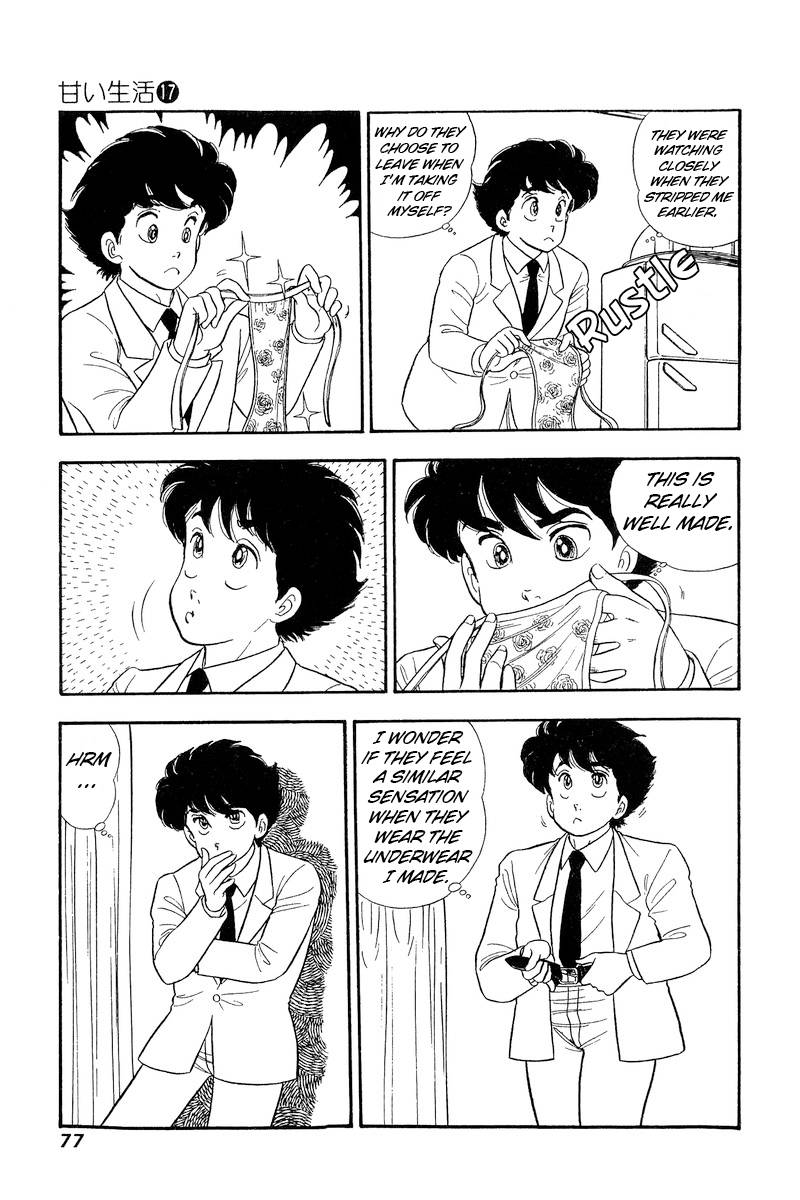 Page 8 of Chapter 188