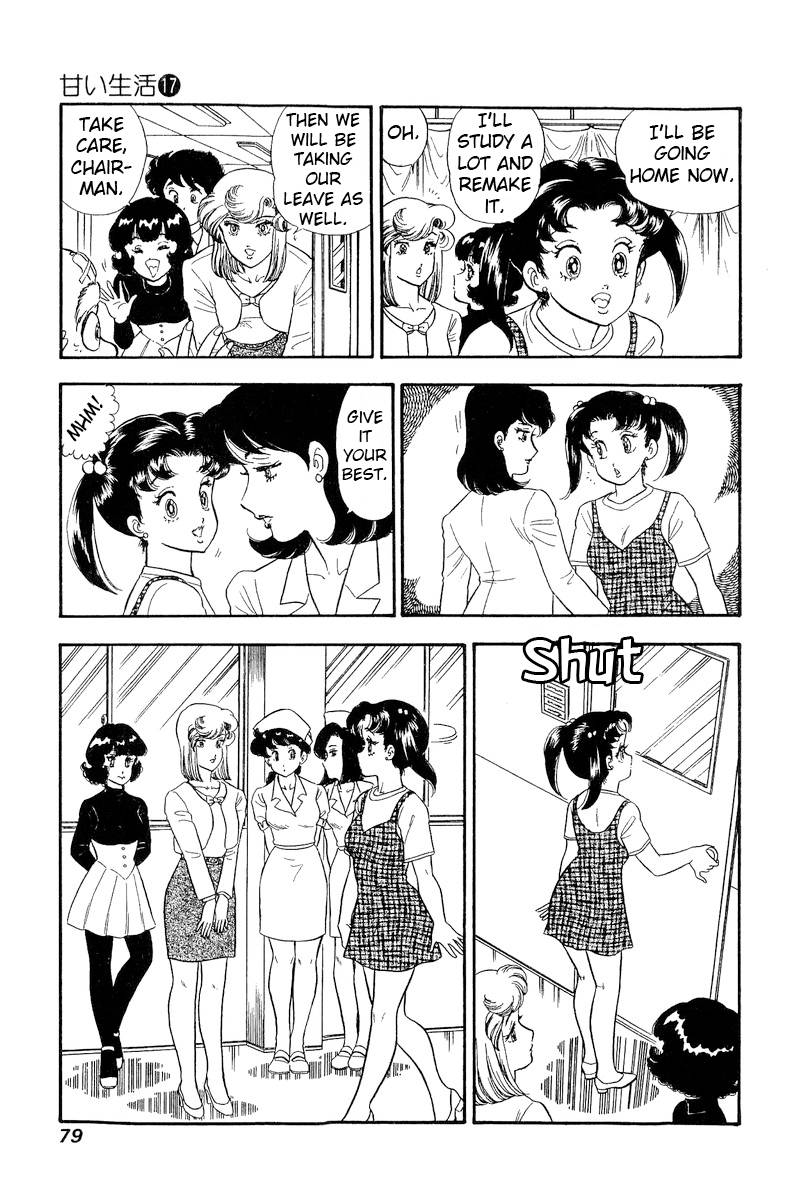 Page 10 of Chapter 188