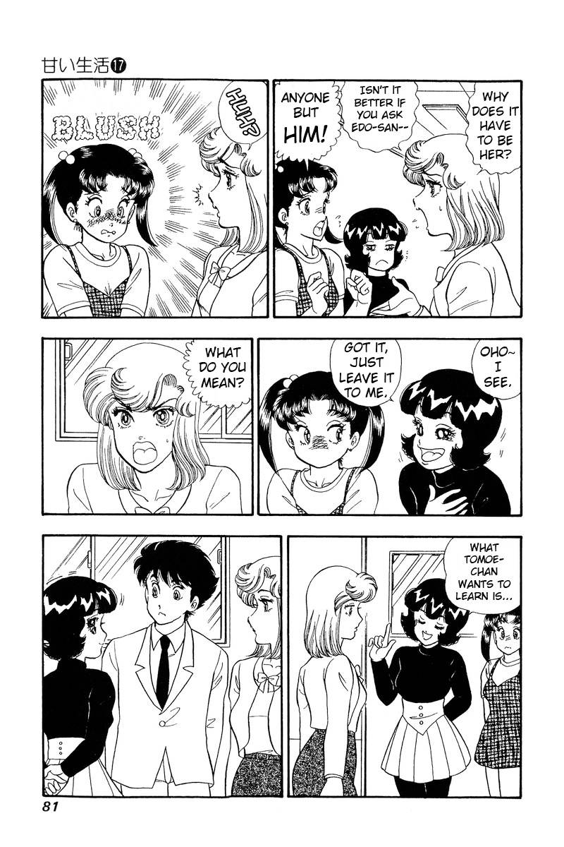 Page 12 of Chapter 188