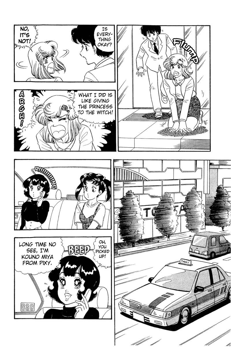 Page 15 of Chapter 188