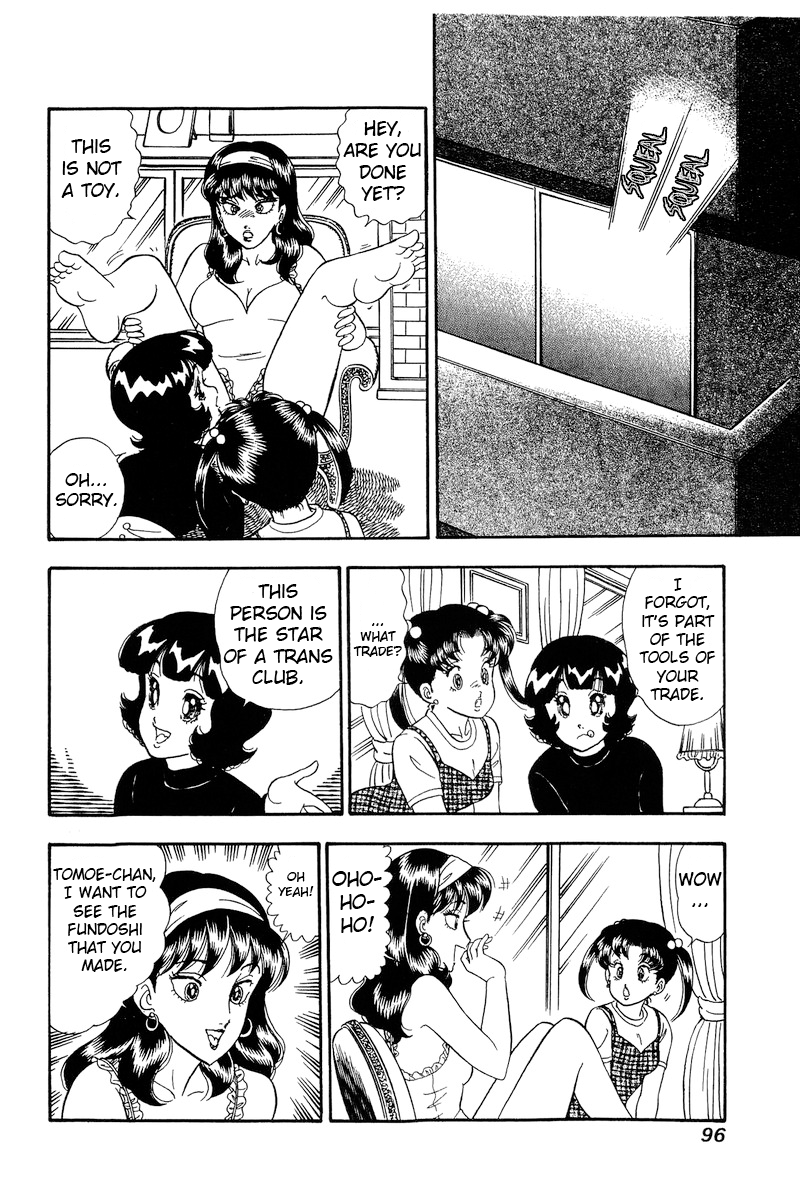 Page 11 of Chapter 189