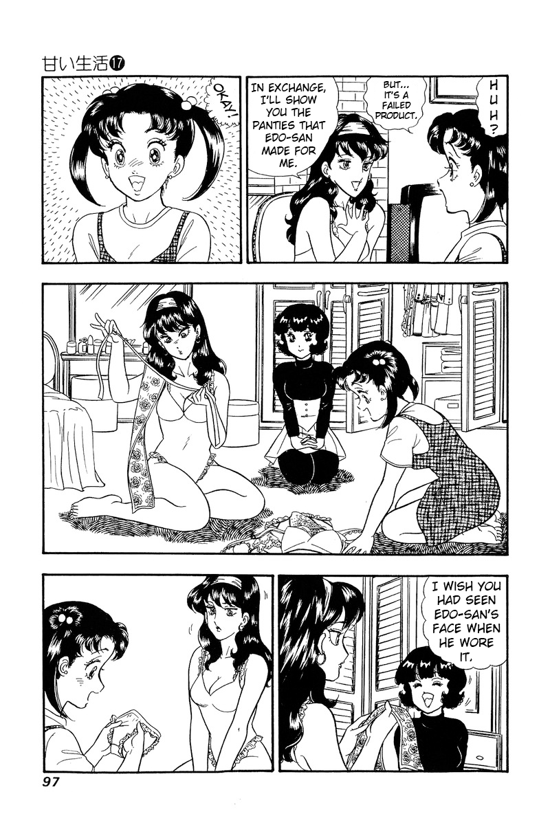 Page 12 of Chapter 189
