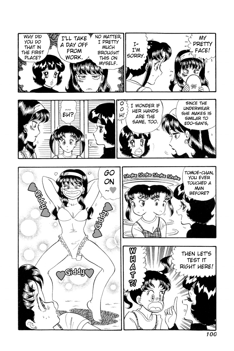 Page 15 of Chapter 189