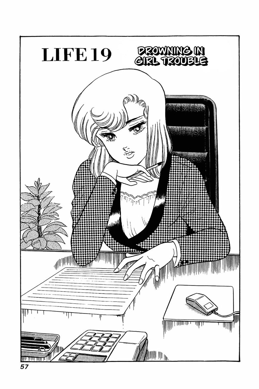 Page 1 of Chapter 19