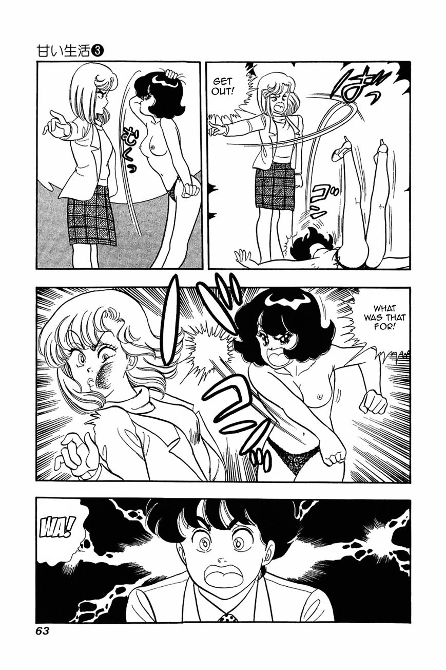 Page 7 of Chapter 19