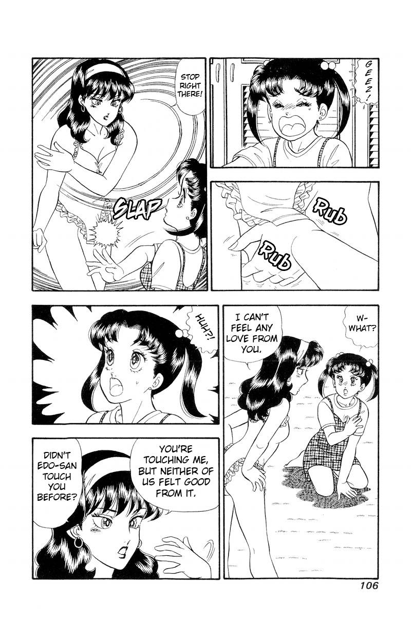 Page 7 of Chapter 190