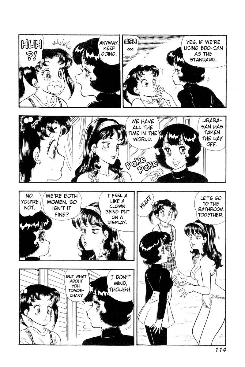 Page 15 of Chapter 190