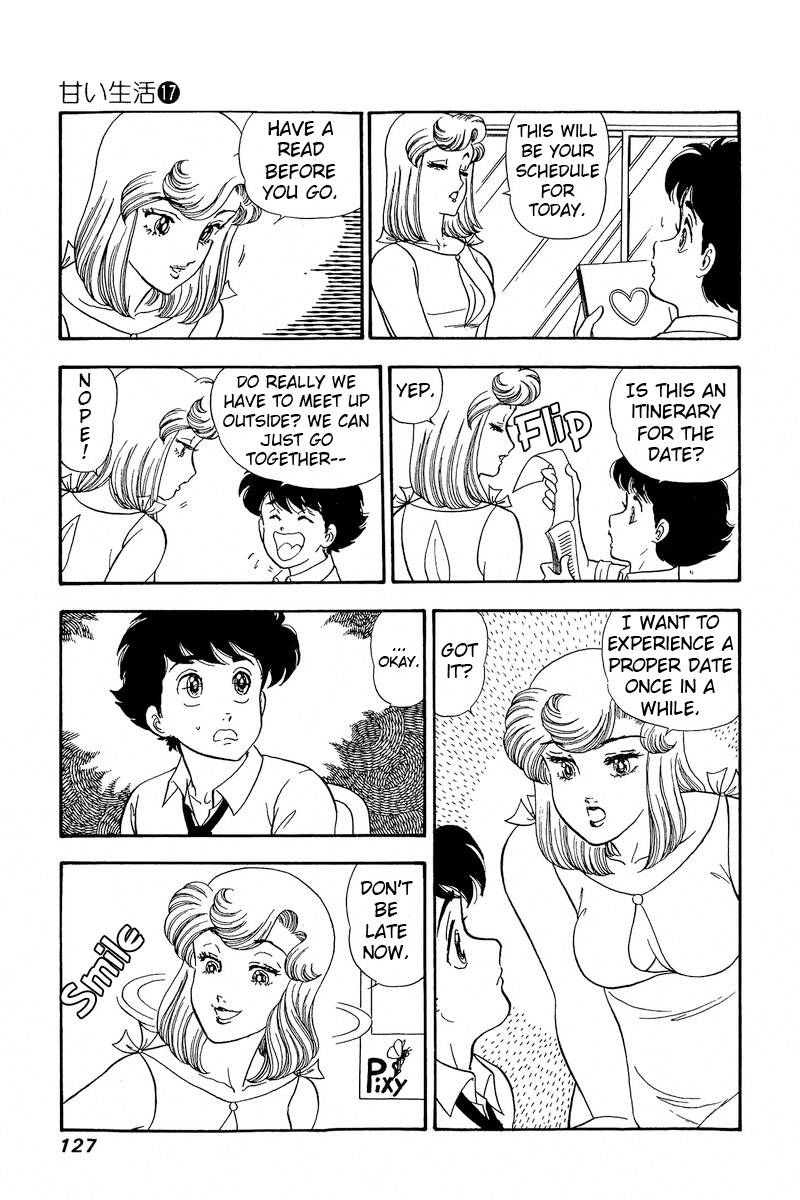 Page 12 of Chapter 191