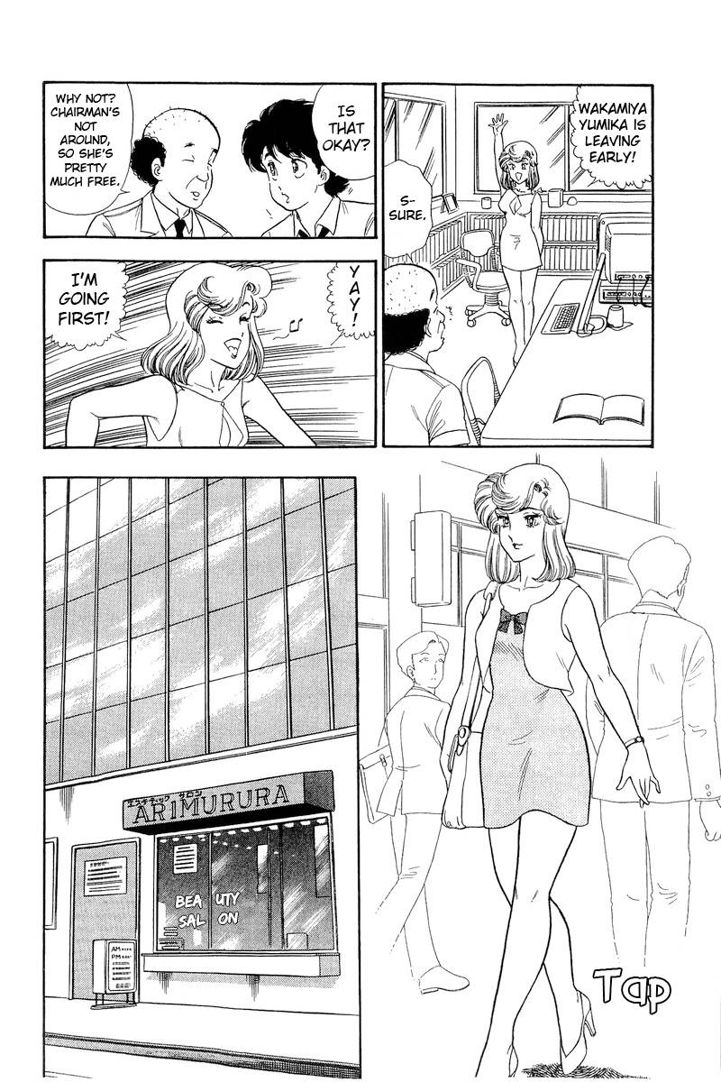 Page 13 of Chapter 191