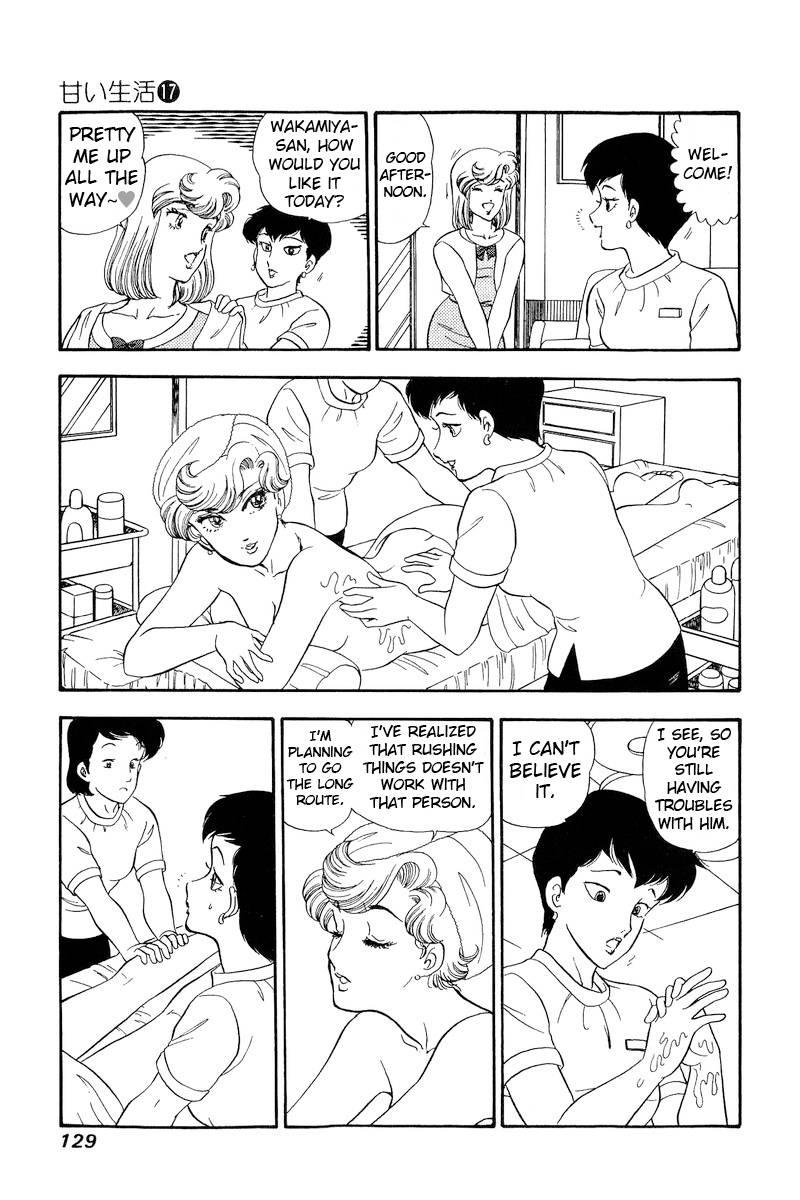 Page 14 of Chapter 191
