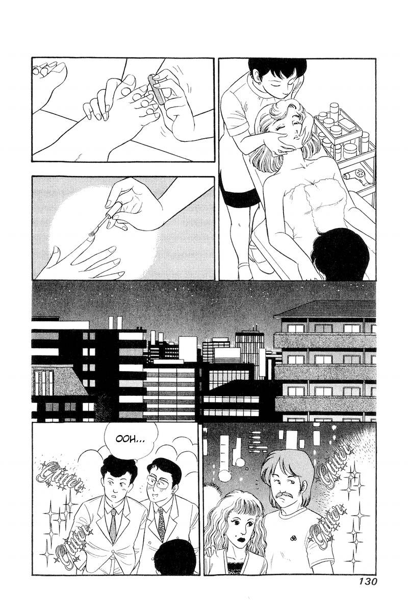 Page 15 of Chapter 191