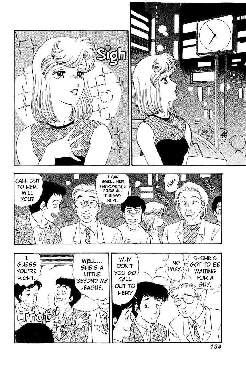 Page 3 of Chapter 192