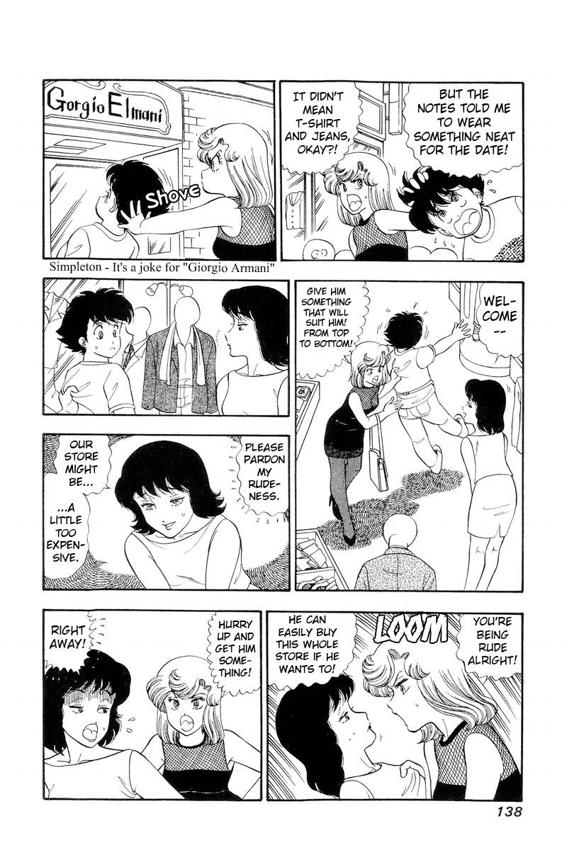 Page 7 of Chapter 192