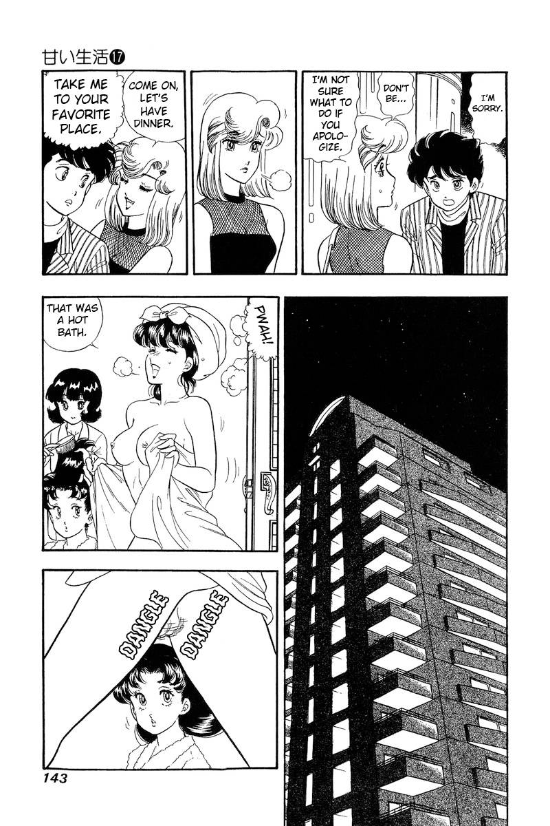 Page 12 of Chapter 192