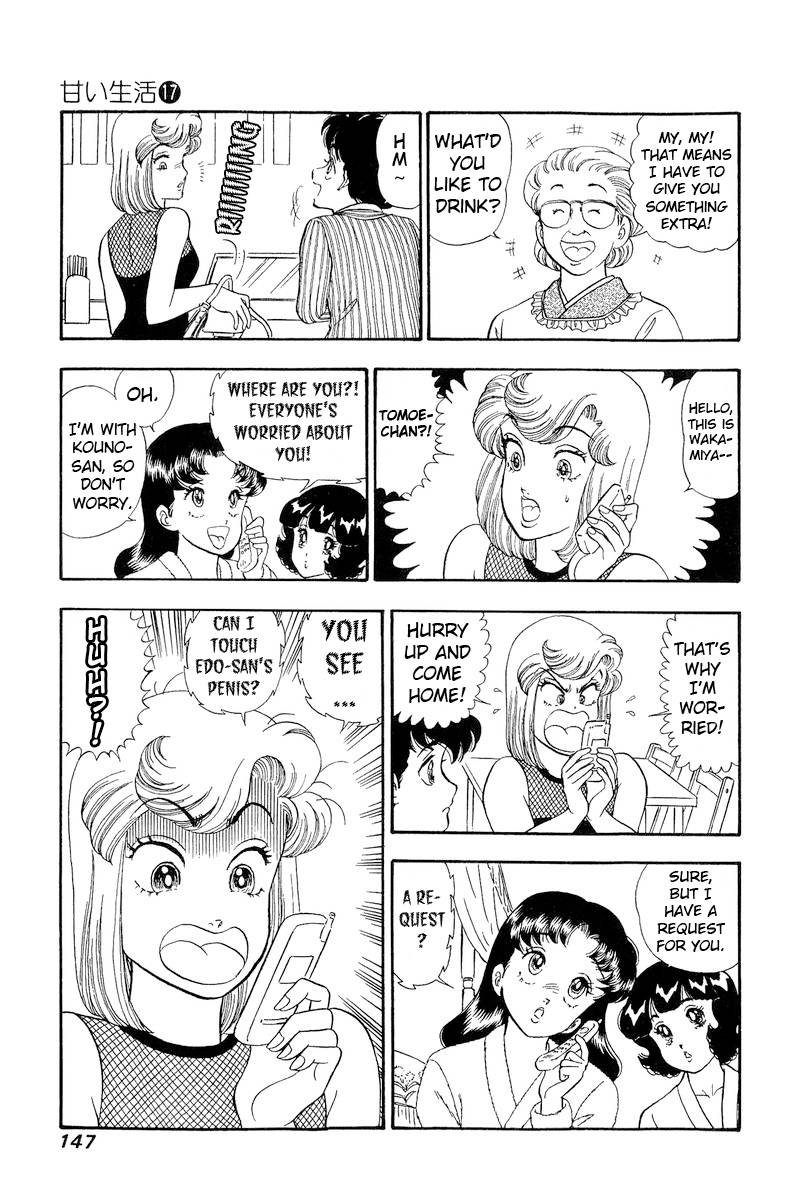 Page 16 of Chapter 192