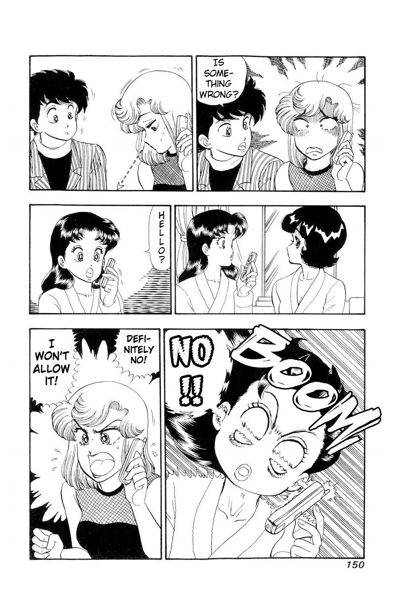Page 3 of Chapter 193