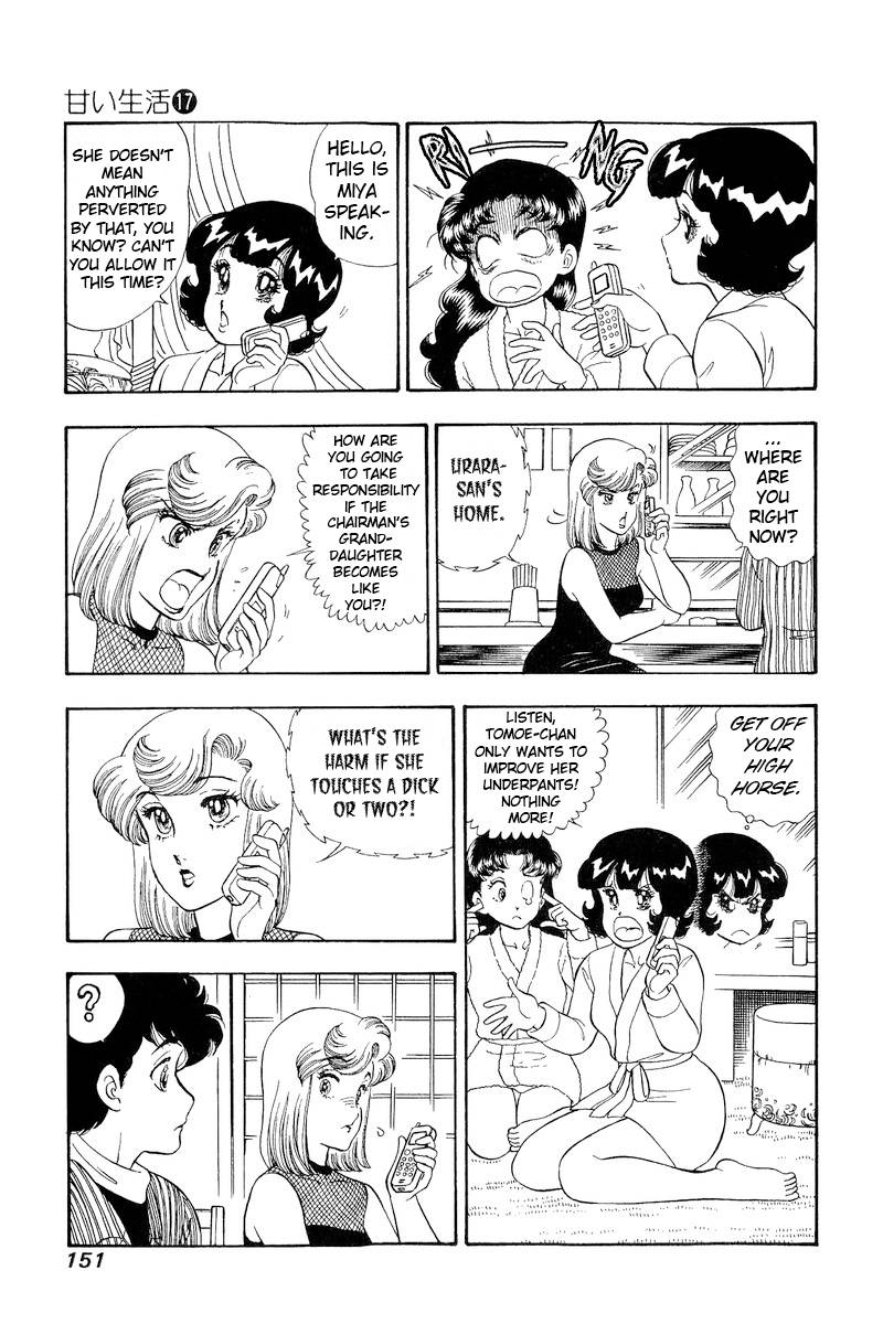 Page 4 of Chapter 193