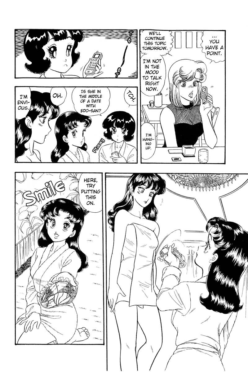 Page 5 of Chapter 193