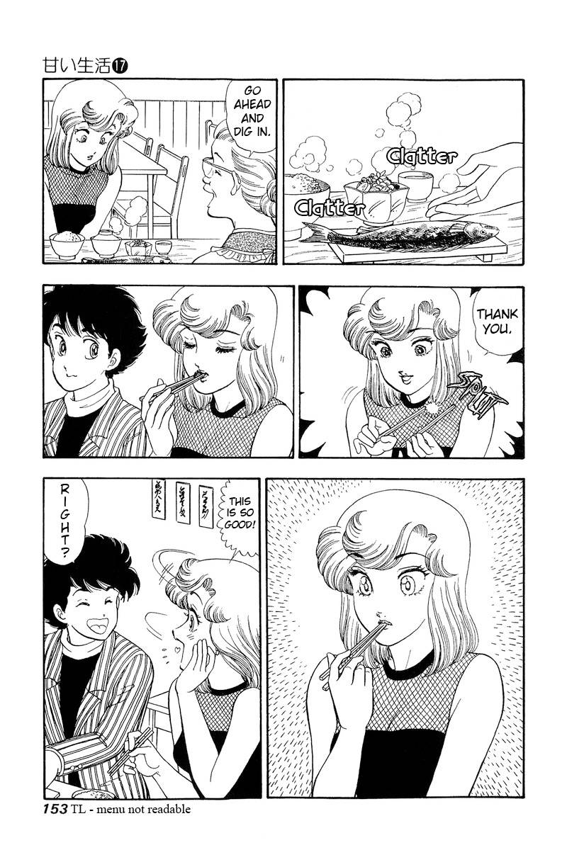 Page 6 of Chapter 193
