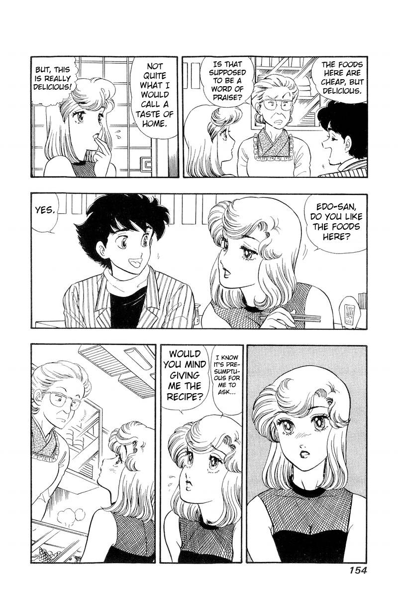 Page 7 of Chapter 193