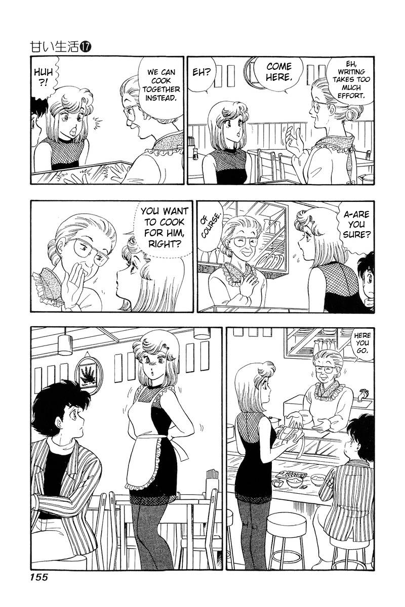 Page 8 of Chapter 193