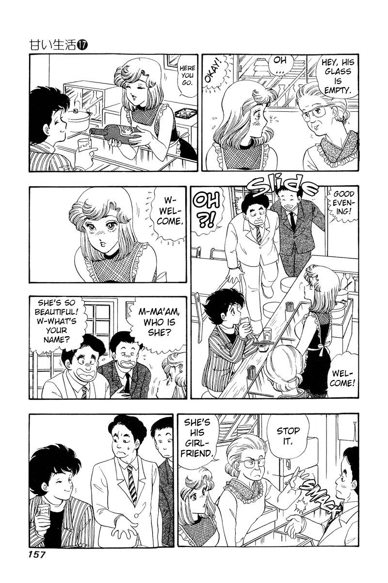 Page 10 of Chapter 193