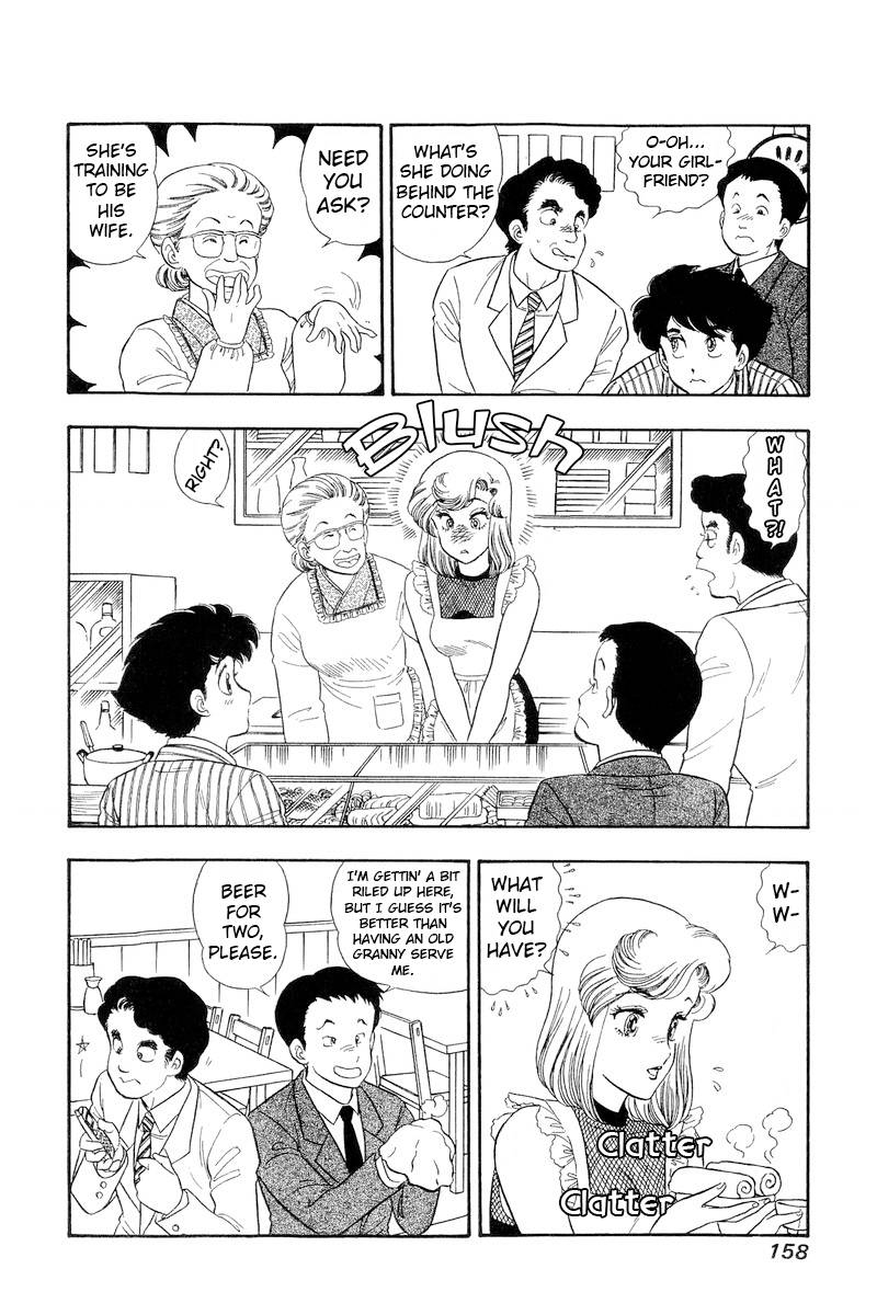 Page 11 of Chapter 193